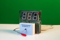 Датчик влажности воздуха с независимой индикацией (гигрометр демонстрационный) - fgospostavki.ru - Нижневартовск