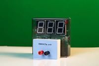 Датчик электрической емкости с независимой индикацией (демонстрационный) - fgospostavki.ru - Нижневартовск