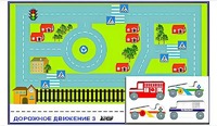 Игровой коврик "Дорожное движение - 3" с набором транспортных средств - fgospostavki.ru - Нижневартовск