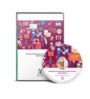 Профориентационная система Профи-2 (новая версия) локальная версия - fgospostavki.ru - Нижневартовск
