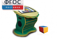 Интерактивный развивающий стол "Цветок" - fgospostavki.ru - Нижневартовск