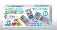 Домино "Техника" - fgospostavki.ru - Нижневартовск