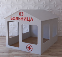 Детский игровой домик «Поликлиника» - fgospostavki.ru - Нижневартовск