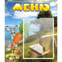 Стенд "Меню" №24 - fgospostavki.ru - Нижневартовск