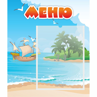 Стенд "Меню" №13 - fgospostavki.ru - Нижневартовск