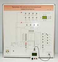 Учебный тренажер обучающе-контролирующий  "Электроплита" - fgospostavki.ru - Нижневартовск