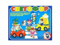 Настольная игра "Светофор" - fgospostavki.ru - Нижневартовск