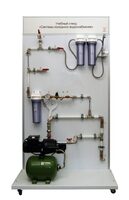 Учебный стенд «Системы холодного водоснабжения» - fgospostavki.ru - Нижневартовск