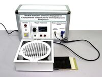 Типовой комплект учебного оборудования «Определение коэффициента теплопроводности материала» - fgospostavki.ru - Нижневартовск