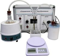Комплект учебно-лабораторного оборудования «Измерение теплоты парообразования» - fgospostavki.ru - Нижневартовск