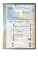 Планшет "Подшипники" - fgospostavki.ru - Нижневартовск