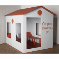 Игровой домик «Скорая помощь» - fgospostavki.ru - Нижневартовск