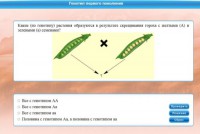 Интерактивные курсы. Биология 11 класс. Базовый. - fgospostavki.ru - Нижневартовск