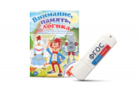 Игры для развития мышления "Внимание, память, логика" на USB-носителе - fgospostavki.ru - Нижневартовск