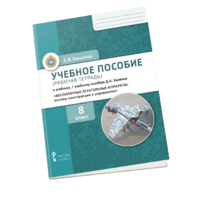 Комплект учебно-методических материалов по беспилотным летательным аппаратам для ученика - fgospostavki.ru - Нижневартовск