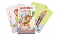 Набор карточек "Мамин день" - fgospostavki.ru - Нижневартовск