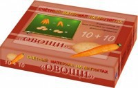 Счетный материал на магнитах "Овощи" - fgospostavki.ru - Нижневартовск