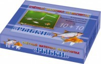 Счетный материал на магнитах "Рыбки" - fgospostavki.ru - Нижневартовск