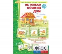 Не только Кошкин дом - fgospostavki.ru - Нижневартовск