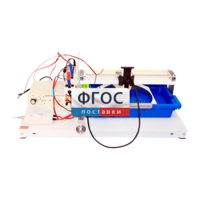 Лабораторная установка «Изучение электростатического поля» - fgospostavki.ru - Нижневартовск