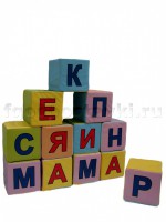 Кубик с буквами на 2-х сторонах - fgospostavki.ru - Нижневартовск