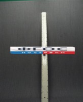 Линейка пластмассовая с ручкой 1 метр - fgospostavki.ru - Нижневартовск