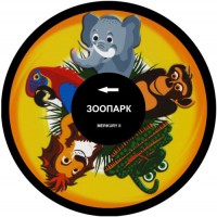 Колесо спецэффектов «твердое» - fgospostavki.ru - Нижневартовск