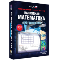 Наглядная математика. Многоугольники - fgospostavki.ru - Нижневартовск