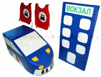 Комплект "Железная дорога" - fgospostavki.ru - Нижневартовск