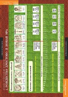 Комплект таблиц. История религиозной культуры. Основы православной культуры 1-4 классы. - fgospostavki.ru - Нижневартовск