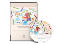 Диагностика родительства (методика Р. В. Овчаровой) - fgospostavki.ru - Нижневартовск