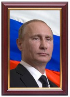 Портрет Путина В.В. - fgospostavki.ru - Нижневартовск
