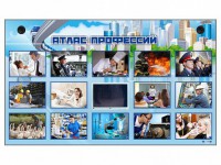 Многофункциональный интерактивный стенд-тренажер "Атлас профессий" с сенсорным ЖК-дисплеем - fgospostavki.ru - Нижневартовск