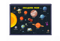 Интерактивная светозвуковая панель «Космос» - fgospostavki.ru - Нижневартовск