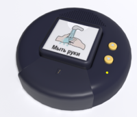 Игровой коммуникатор «Кнопка» №2 - fgospostavki.ru - Нижневартовск