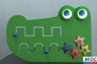 Бизиборд «Крокодил» - fgospostavki.ru - Нижневартовск