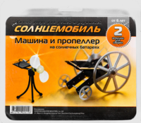 Набор для опытов "Солнцемобиль" - fgospostavki.ru - Нижневартовск