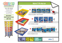 Цифровая STEАM-лаборатория - fgospostavki.ru - Нижневартовск