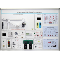 Лабораторный стенд "Средства автоматизации и управления" - fgospostavki.ru - Нижневартовск