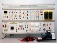 Комплект лабораторного оборудования «Монтаж и наладка электрооборудования предприятий и гражданских сооружений» №1 - fgospostavki.ru - Нижневартовск
