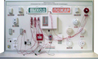 Лабораторный стенд "Электромонтаж и наладка охранно-пожарной сигнализации" - fgospostavki.ru - Нижневартовск