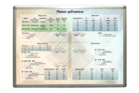 Планшет "Ремни зубчатые" - fgospostavki.ru - Нижневартовск