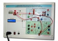 Установка для изучения автогенератора с емкостной и индуктивной обратной связью  - fgospostavki.ru - Нижневартовск