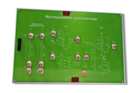 Сменная панель «Исследование преселектора» - fgospostavki.ru - Нижневартовск
