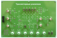 Сменная панель «Транзисторные усилители» - fgospostavki.ru - Нижневартовск