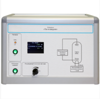 Установка «Ток в вакууме»  - fgospostavki.ru - Нижневартовск