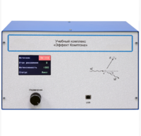 Учебный комплекс «Эффект Комптона»  - fgospostavki.ru - Нижневартовск