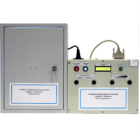 Установка лабораторная «Эффект Зеемана» - fgospostavki.ru - Нижневартовск