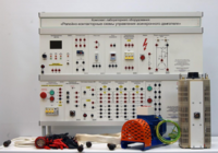 Лабораторный стенд «Релейно-контакторные схемы управления асинхронного двигателя»  - fgospostavki.ru - Нижневартовск