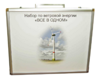 Учебный комплект лабораторного оборудования «Модель ветроэнергетической установки»  - fgospostavki.ru - Нижневартовск